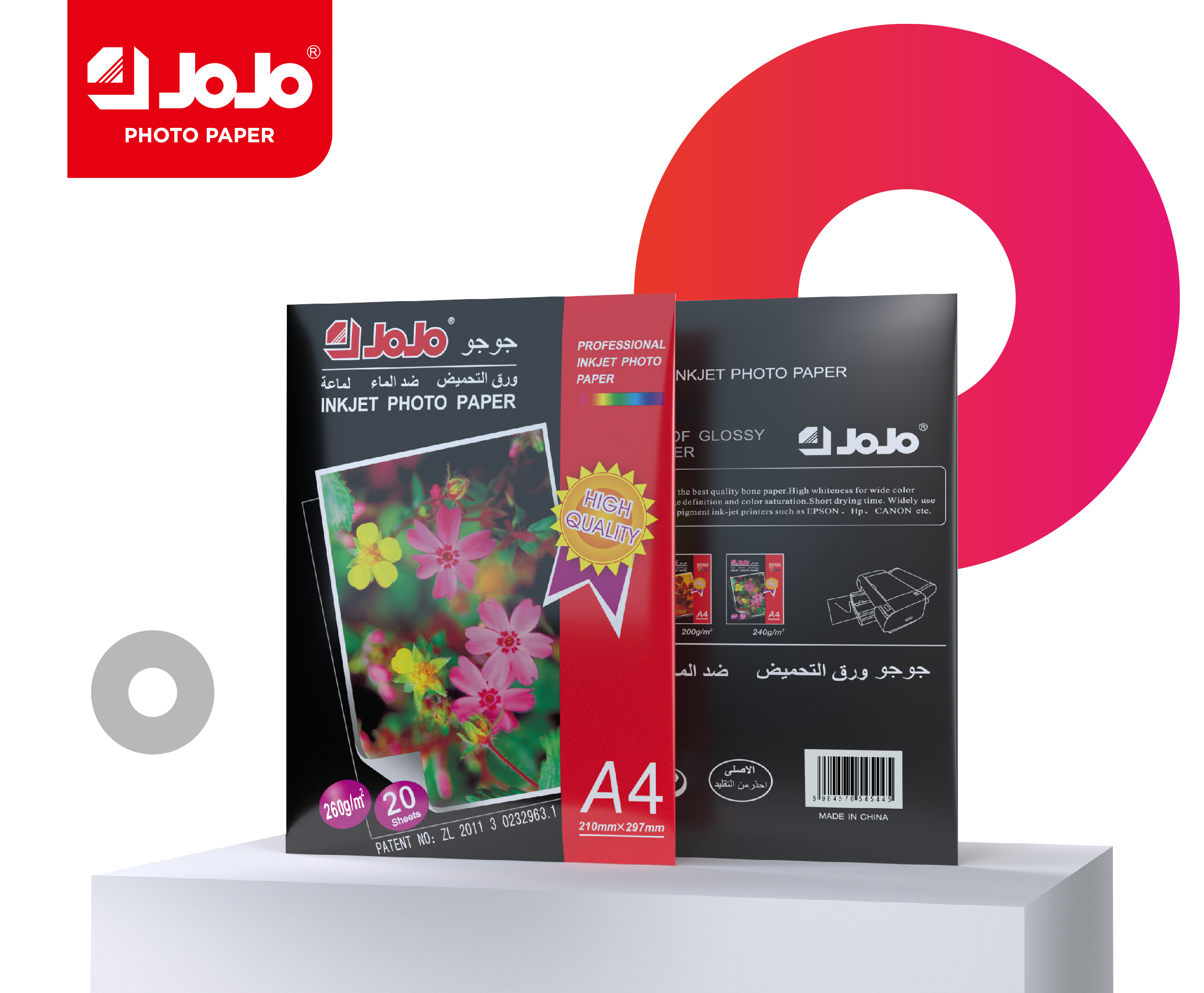 260g Single-Sided A4 Glossy Photo Paper with classic-colourbag